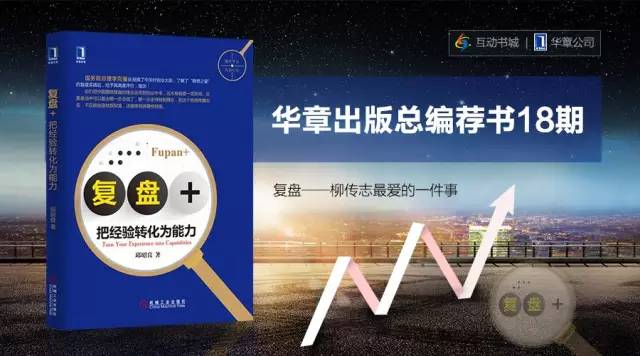 book recommend